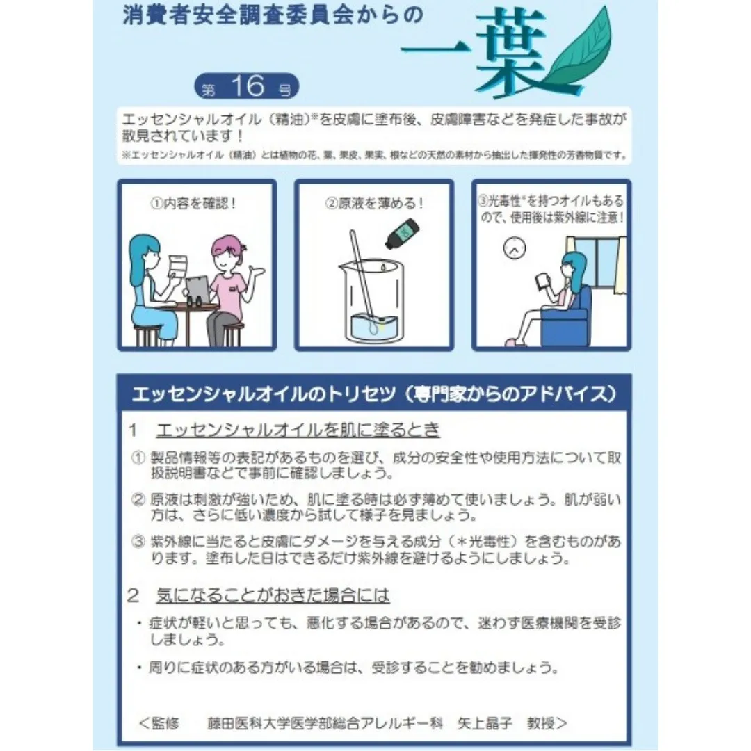 大切なみなさまへ。